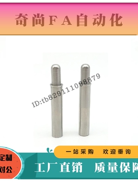 球面小径弹簧柱塞MPJL1.5 2 3 4 5-1.5 3 4 6 8 9 12不锈钢轻载型