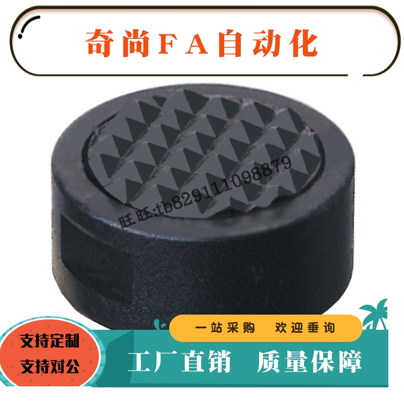 齿面垫块PT21-1010/1212/1612/PT21-2012止动定位组件加硬圆柱形