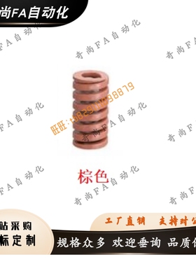 棕色矩形弹簧SWB8 SWB10 SWB12-70 75 80 90 100 125 150