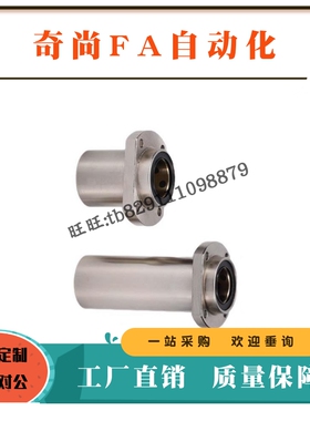 无油衬套MFINS6 MFINW8嵌入10两面12切割13 16 20 25 30 35 40 50