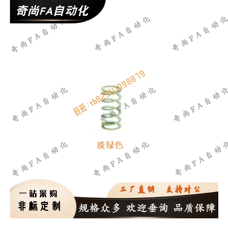 淡绿色矩形弹簧YSWY-D20.5D24.5D30-L20L25L30L35L40L45L50L55L60