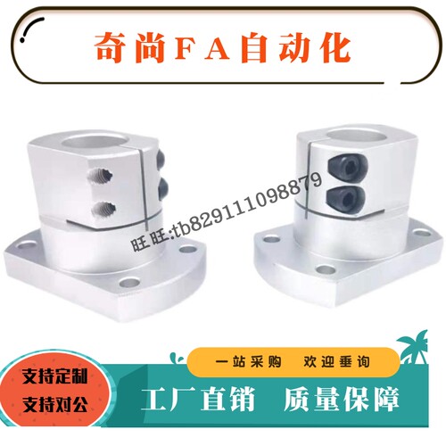 导向轴支座RBT06/01/02/11-D12法兰D10开口D15D16D20D25D30支撑座