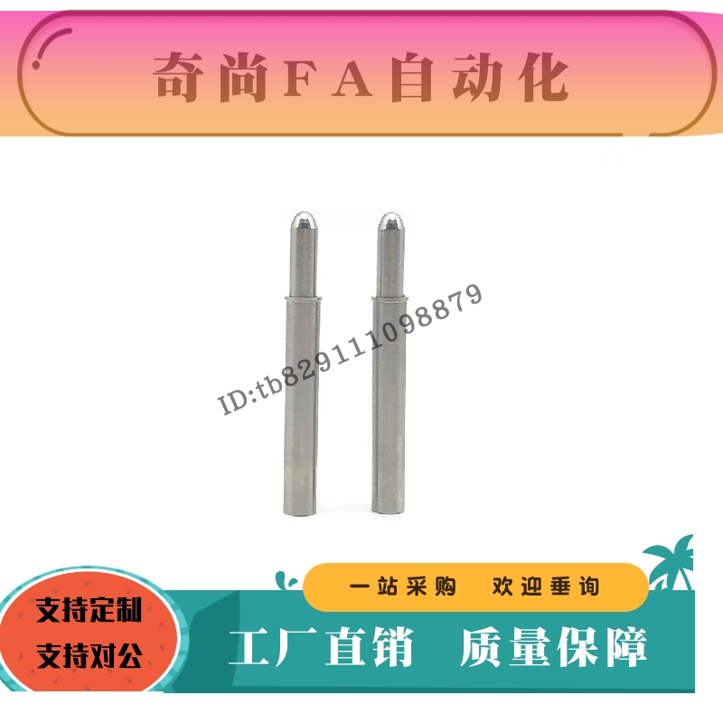 锥头R型 MPTL2 3 4 5-1.5 3 6 9 4 8 12小径弹簧柱塞 不锈钢 重载