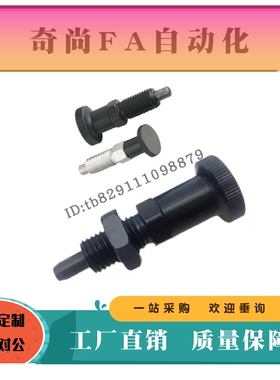 M16A锥头分度销ZAG03/13-M5 M6 M8 M8A M10 M10A M12 M12A复位M16