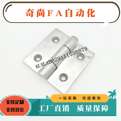 碟形铰链C-HHSZN50/65/75/100/125重载C-HHSZTN-HHSZDN不锈钢合页