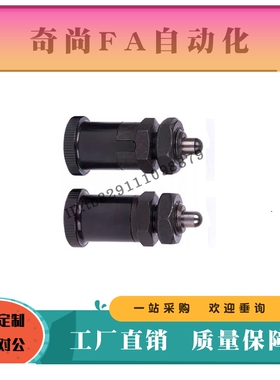 螺纹短型旋钮柱塞PXSA12 PXSK16复位PXRA16 PXRK12自锁型 M12 M16