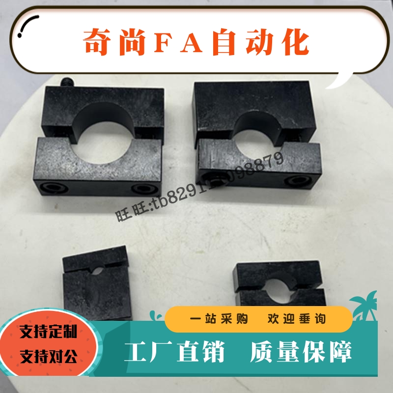 6导向轴40支座SHMPB8 SHMPM10 SHMPBK12 SHMPMK15 16 20 25 30 35