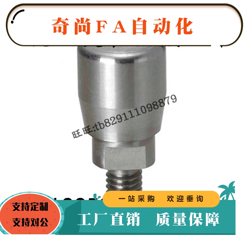 小型旋转握柄GRMSM6不锈钢 转动手柄 HAB31-M6-D14