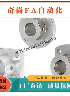 导向轴支座STHIR/STHIC/STHIS10/12/16/20/25/30嵌入支架标准型40