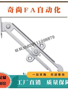 STYRL-150  STYRR-150 旋转型 支撑杆HFX26-150-R HFX26-150-L