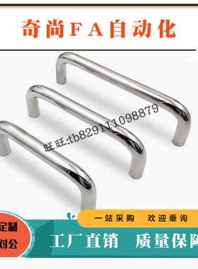 圆型拉手E-LUWAN10-80/100/110/120/125/160/200/250-27/30/50