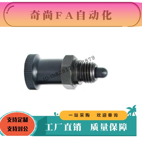 嵌入式复位型旋钮柱塞PXSL10 PXSH12细PMXSL16 PMXSH20粗牙轻重载