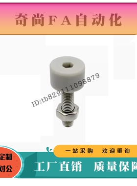 挡块螺钉TDC66-M3 M4 M5 M6 M8 M10 M12 M16-L15 L20 L25 L30 L40