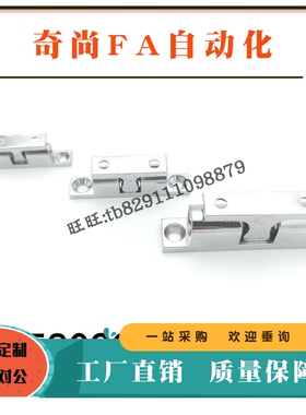 锁扣C-90-2Z C-90-1Z 球形扣BCTS-40/50/70 不锈钢碰珠