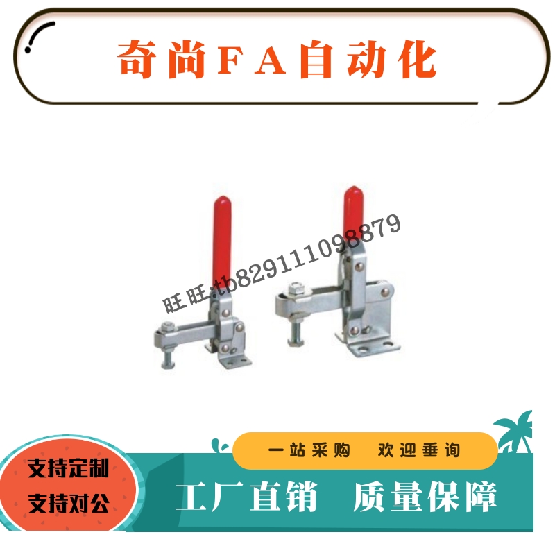 肘夹MC01H-3/4 MC01L-1/2/3 MC04-1/S1/2/S2/1S 快速夹具 不锈钢