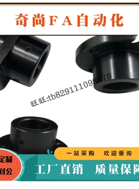 导向轴支座STHIRB/STHICB/STHISB10/12/16/20/25/30/40嵌入支架型