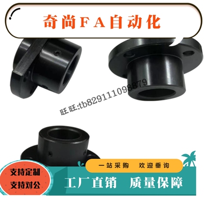 导向轴支座STHIRB/STHICB/STHISB10/12/16/20/25/30/40嵌入支架型