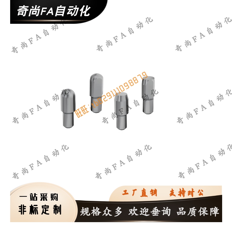 定位销CJPQTA CJPQTD JPBTB JPDTB SJPQTA SJPQTD 6 8 10-8 10 12