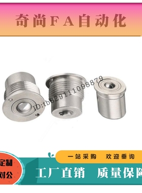 带柱塞功能球头钢珠滚轮BCHP14 18压入BCHPT16 20 24外螺纹型细牙