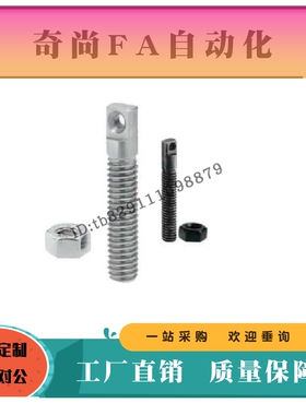 拉伸弹簧用支柱SAIPO8 10 12-20 25 30 35 40 50 60 70颈部全螺纹