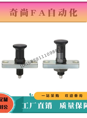 带法兰分度销ZAB78/79/80/81-M8 M10 M12 M16 M8A M10A M12A M16A