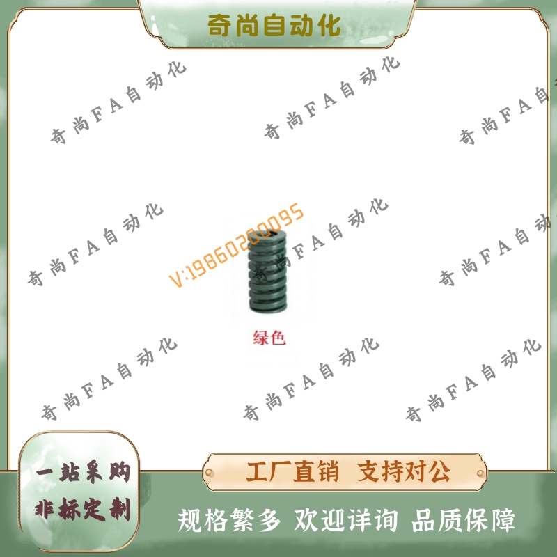 绿色矩形弹簧SWH14 16 18-15 20 25 30 35 40 45 50 55 60 65 70