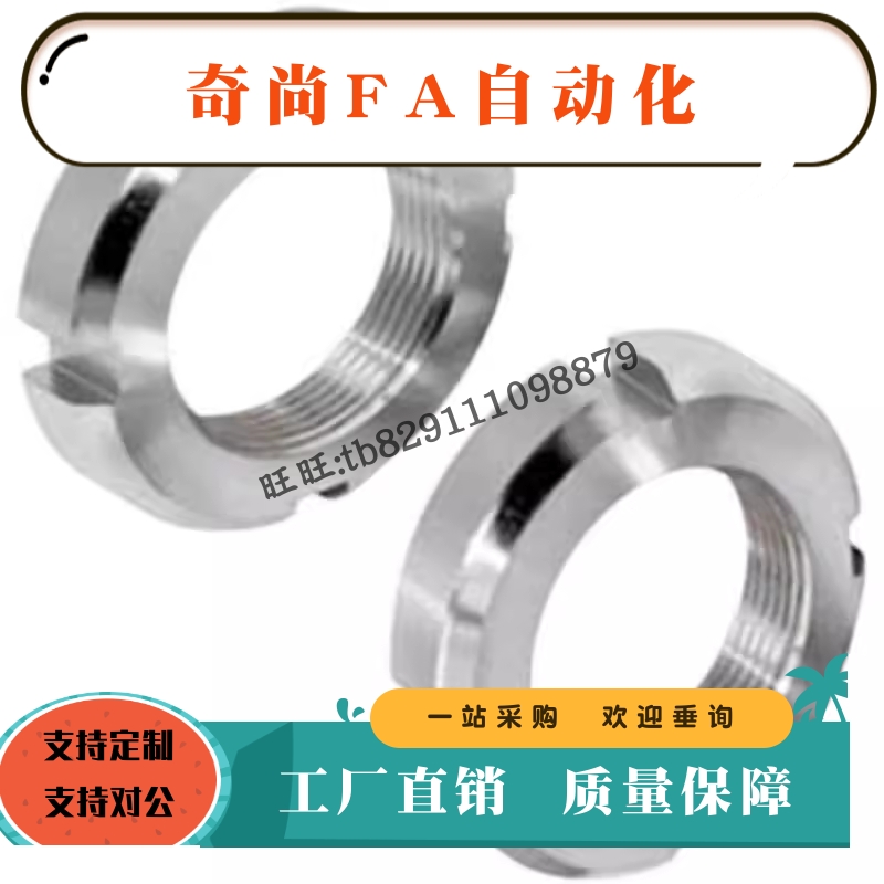 锁紧螺母BKJ61-M10 M12M15M17MM20M25M30M35M40M45M50M55M60-M120