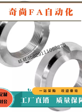 锁紧螺母BKJ61-M10 M12M15M17MM20M25M30M35M40M45M50M55M60-M120