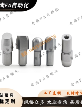 内螺纹定位销YBU01/41圆 锥角型YBU11/51多棱 球面型YFF31/YFF81