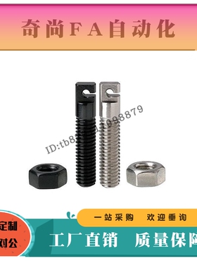 拉伸弹簧用支柱AIPOK4/5/6/8-15 20 25 30 35 40 50 60缺口孔型70