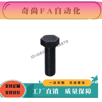 齿面外六角螺杆PT19-061025/081325/101725/121925/162450/203040