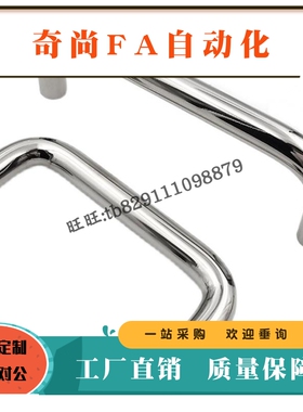 圆型拉手E-LUWANK10-80/100/110/120/125/160/200/250-27/30/50