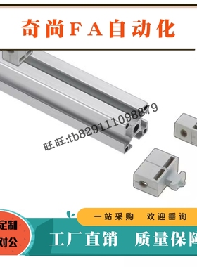 面板加强型支架HCBRB HCBR5/6/6S/8/8-45 树脂型 铝型材专用配件