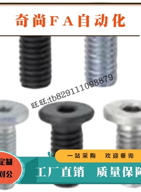 超短头螺栓CBSR5-6 8 10 12 14 16 18 20 25超簿头内六角螺丝极低