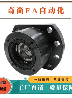 滚珠丝杆支撑座WBK17/20/25/30/35/40/50高负荷重型DFD轴承支座DF