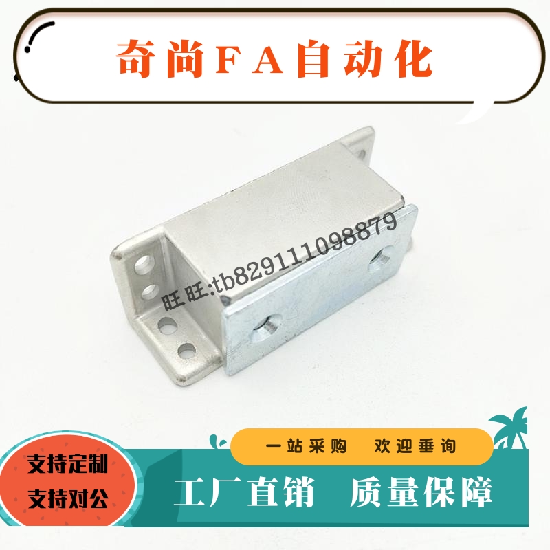 强力磁力扣MGCST30/40/50/70 锌合金磁吸门吸 HFU16-30/40/50/70