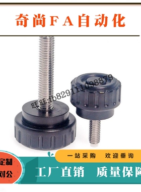 带垫块旋钮NBMP3/4/5/6/8-16/20/25/32-10-15-20-25胶头止动螺丝B