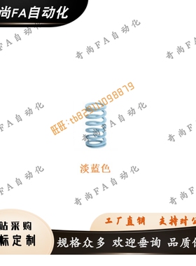 淡蓝色YSWU-D10.5D12.5D14.5-L55L60L65L70L75L80L90L100L125L150