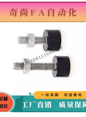 挡块止动螺钉TDD01-M3 M4 M5 M6 M8 M10-L10 L15 L20 L30 L40 L50