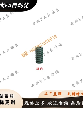 绿色矩形弹簧YSWH-D14-D16-D18-L65 L70 L75 L80 L90L100L125L150
