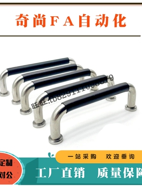 圆形拉手XAJ36-D10-L80/L100/L110/L120/L125/L160-H37 H60-A P S