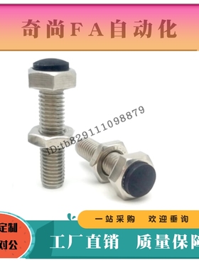 60聚氨酯止动螺栓USRT3 4 5 6-15 20 25 30 35 40 45圆弧SR肩型50