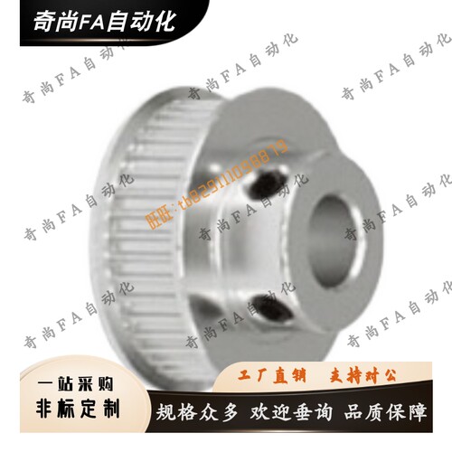 同步带轮TABT5-16-100-150-200-250-P6 P8 P10 N8 TSBT5