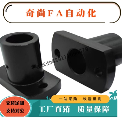 30底座用支座MFSBF10 MFSTF12 MFSLF15 MFSS16 LFSBF20 LFSTF8 25