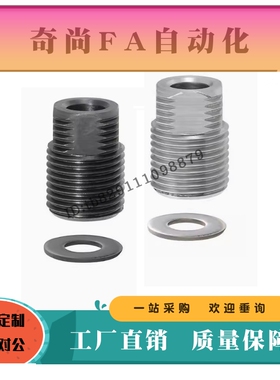 调整螺丝LVGB12 16 20 24 30-10 15 20 25 30 35扳手槽40钢黑LVGM