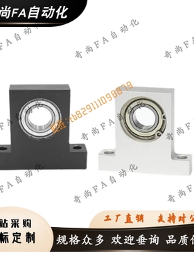 T轴承座BGHKA623ZZ 624ZZ 605ZZ 625ZZ 606ZZ 626ZZ-15 20 25 30