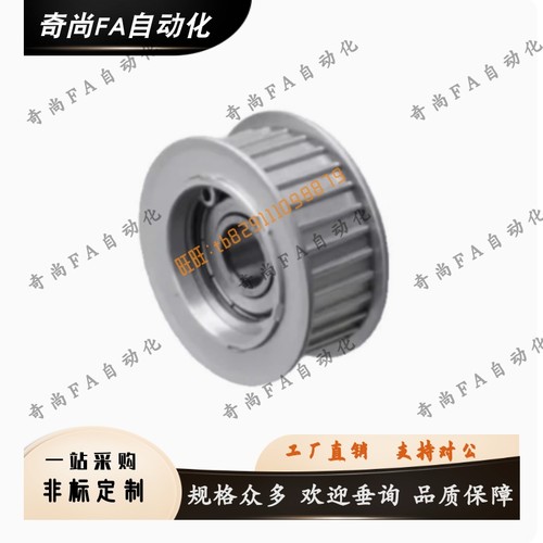 同步齿型AATF16/18/20/22/30 L050 L075 L100中心轴承BATF MATF