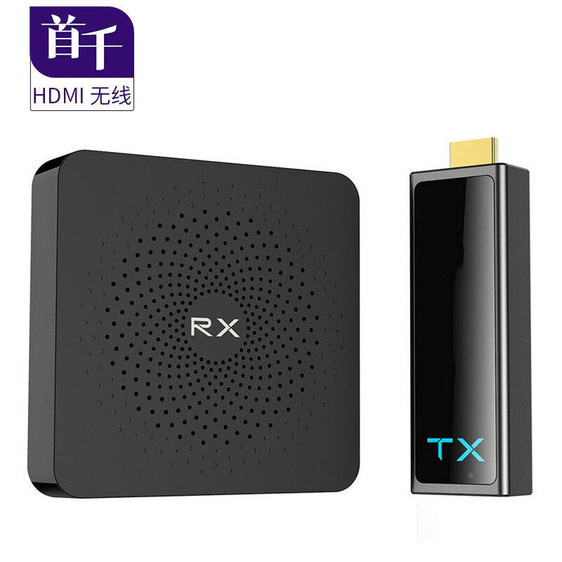 首千(SHOCHAN)HDMI无线信号传输器投屏器高清1080P影音视频无线