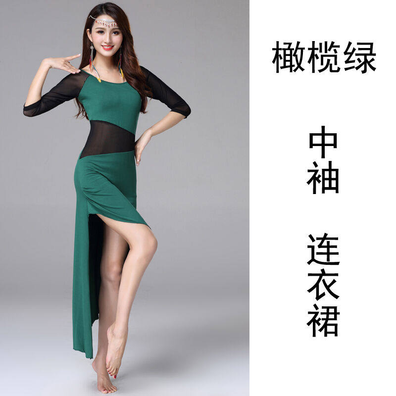 成人肚皮舞练功服2022新款套装练功服装女初学者演出东方舞蹈连衣