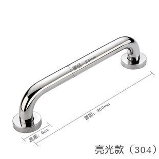 304不锈钢扶手浴室浴缸老人厕所栏杆残疾人卫生间安全马桶拉手304